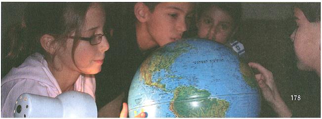 (בספר איור - נא להעזר במורה)